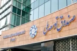 راز 40میلیارددلاری