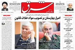 پنجشنبه 11 دی 1399 | شماره 3904