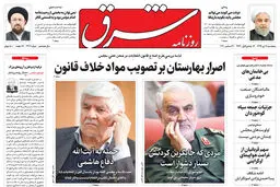 پنجشنبه 11 دی 1399 | شماره 3904