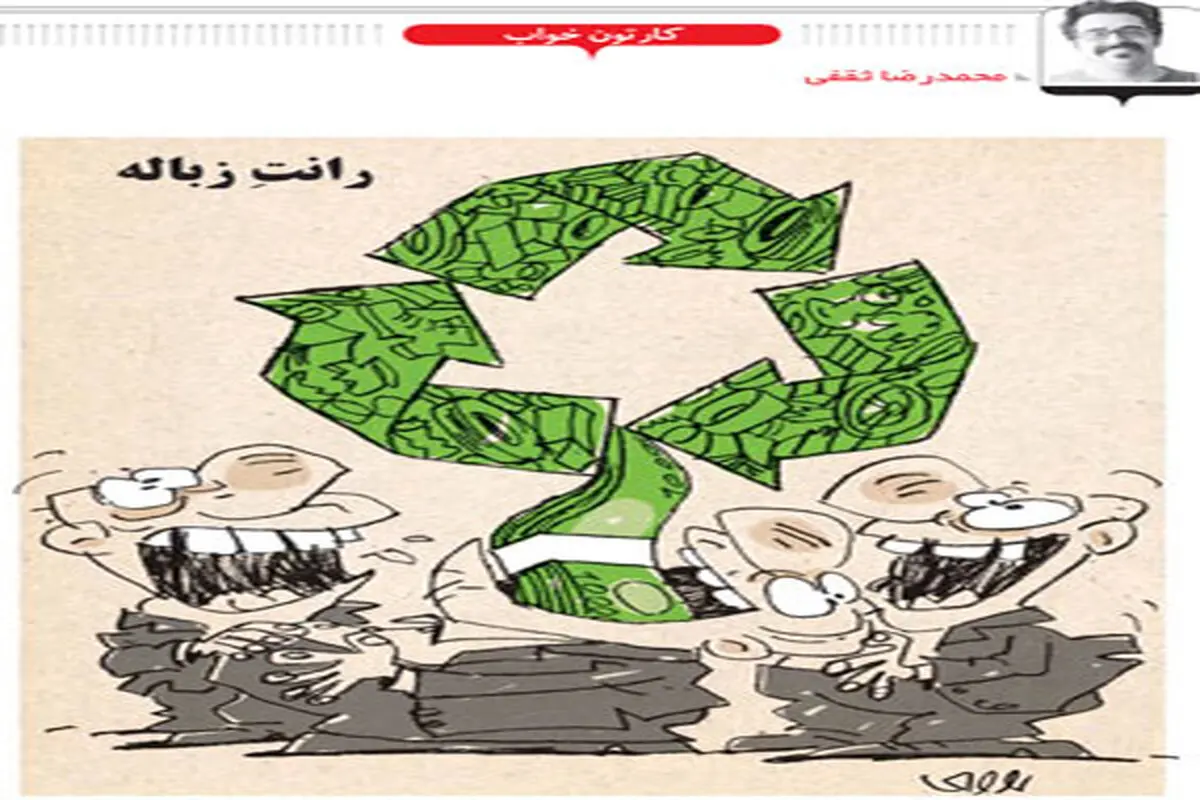 کارتون خواب