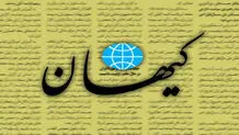 حمله کیهان به عباس عبدی و سعید لیلاز: در زمان دولت روحانی مُرده بودید که صدایی از شما بلند نشد؟

