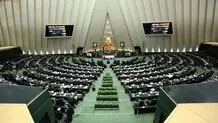 بازدید ۲۲ عضو مجمع مجالس آسیایی از مجلس شورای اسلامی

