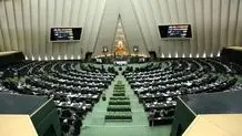 مجلس این هفته لایحه وزارت بازرگانی را به تصویب برساند

