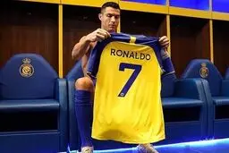 ویدیو آبرومندانه AFC از مراسم استقبال کریس رونالدو در تهران/ ویدئو
