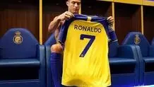 ویدیو آبرومندانه AFC از مراسم استقبال کریس رونالدو در تهران/ ویدئو
