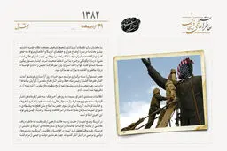 عراق و ۴۰۰ میلیارد دلار بدهی خارجی
