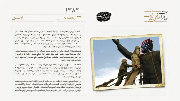 عراق و ۴۰۰ میلیارد دلار بدهی خارجی