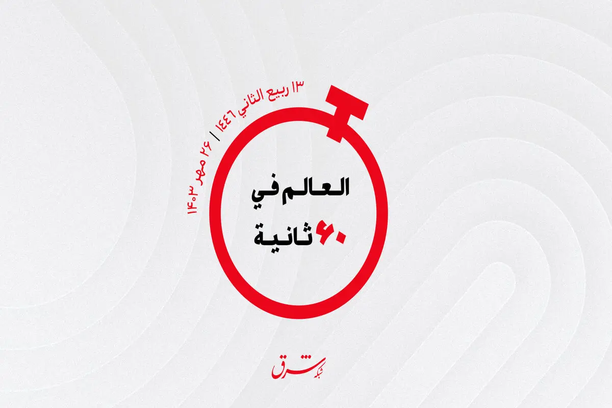 از کمک‌های عراق به لبنان تا  توافق اقتصادی مصر و عربستان
