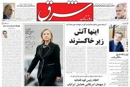 شنبه 22 آبان 1389شماره 1111