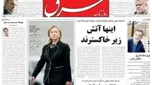 شنبه 22 آبان 1389شماره 1111