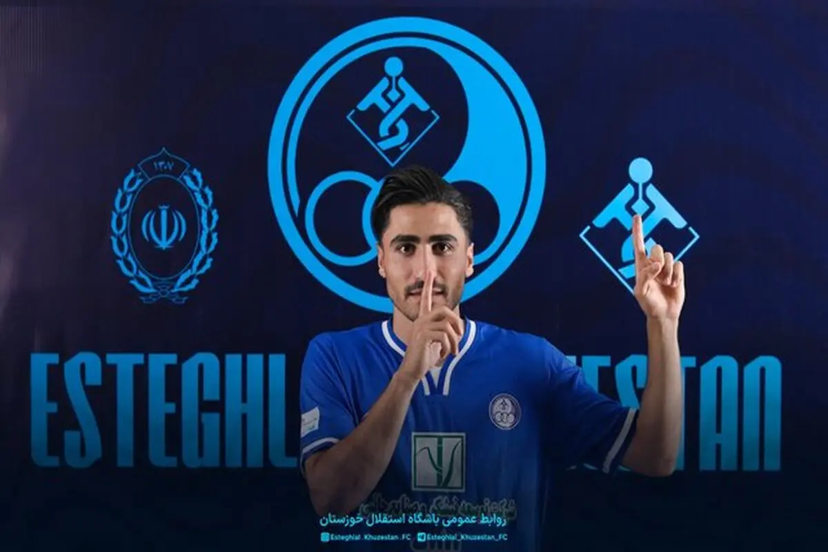 مدافع سابق پرسپولیس به خوزستان رفت