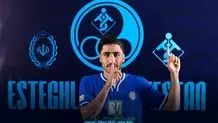مدافع پرسپولیس باانگیزه بالا به تیم ملی بازگشت
