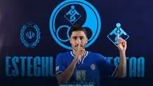 مدافع سابق پرسپولیس به خوزستان رفت