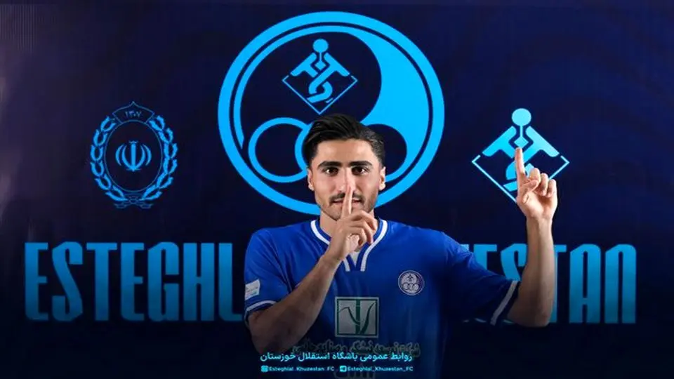 مدافع سابق پرسپولیس به خوزستان رفت