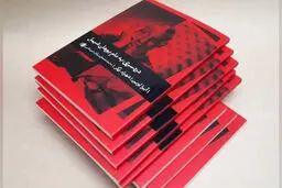 نمایشی کمدی از آیرا لوین