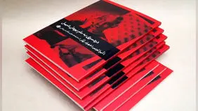 نمایشی کمدی از آیرا لوین