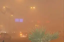 مبدأ گردوغبار، کشور عراق است