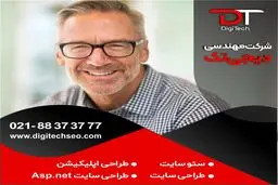 اصول مهم طراحی سایت چند زبانه