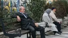اعلام زمان پرداخت حقوق آذرماه بازنشستگان