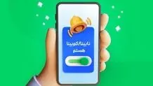 اسنپ برای کاربران نابینا و کم‌بینا دسترس‌پذیر شد

