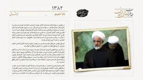 مشاجره مجید انصاری و برخی نمایندگان جناح مقابل در خبرگان بر سر حوزه علمیه