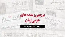 بغداد در پی وساطت برای حل اختلافات منطقه‌ای است