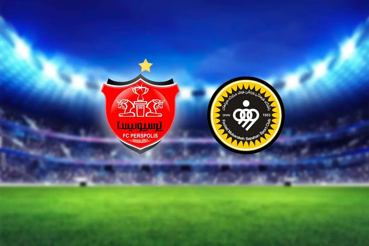 پرسپولیس 0-0 سپاهان؛ الکلاسیکوی پوچ!