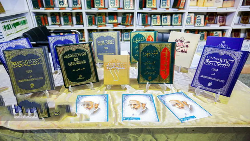 رتبه اول ایران در نشر کتاب‌های شیعه