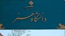 کتاب باغ و پرنده در گالری عصر رونمایی شد

