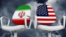 تبادل نظر یا مذاکره


