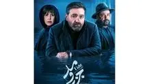 چرا این‌همه رئالیتی‌شو تولید می‌شود؟