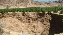 راهکارهای گریز از خشم زمین
