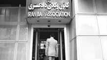 تحقیق و تفحص از کانون وکلا   و اولویت‌سنجی حکمرانی