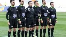 داوران دیدارهای استقلال و پرسپولیس معرفی شدند
