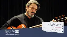 علی تجویدی، نوازنده، آهنگساز، پژوهش‌گر و نویسنده اهل ایران