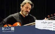 حسین علیزاده، موسیقی دان، ردیف‌دان، آهنگساز، پژوهشگر و نوازنده تار اهل ایران