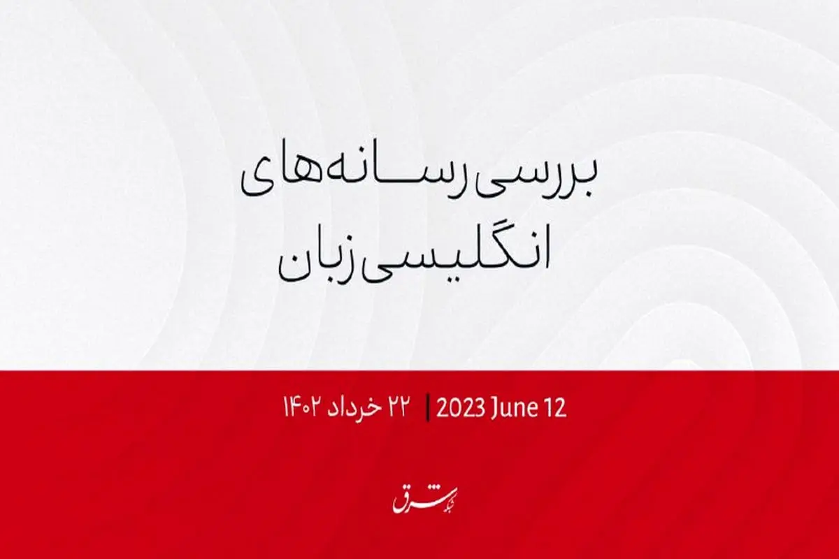 کیفرخواست علیه ترامپ؛ پای خودی در میان است!

