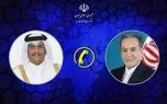 گفتگوی عراقچی با وزیر خارجه قطر