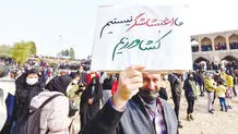 
زنگ خطر آب برای اقتصاد کشور
