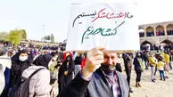 
زنگ خطر آب برای اقتصاد کشور