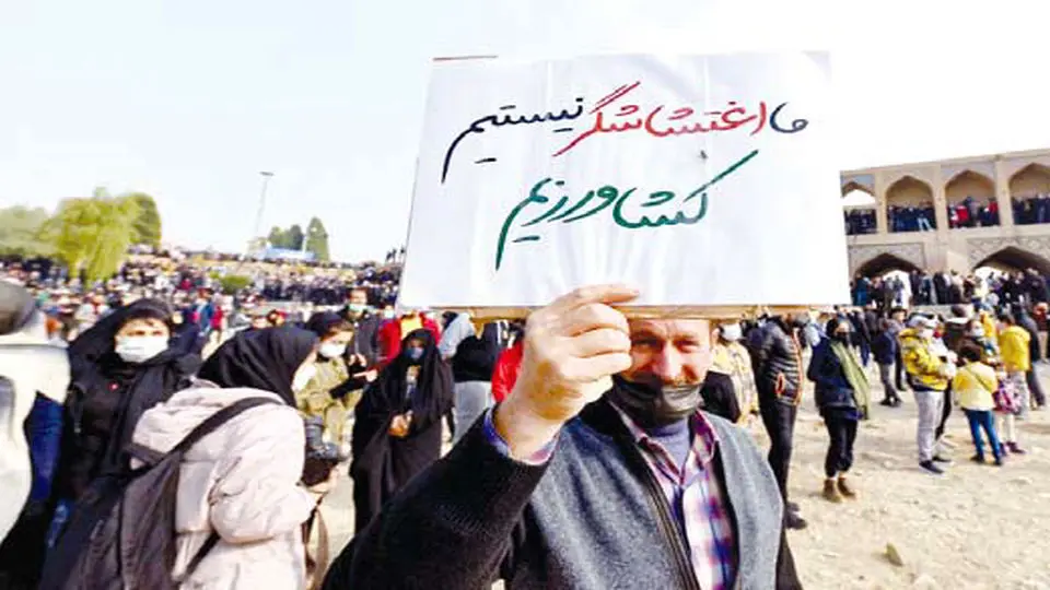 زنگ خطر آب برای اقتصاد کشور