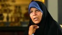 فائزه هاشمی به مرخصی آمد