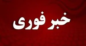 شنیده شدن صدای انفجار در عسلویه