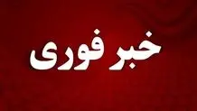 ماجرای شنیده شدن صدای انفجار در دزفول چه بود؟
