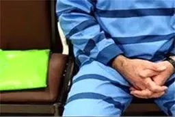 محاکمه مردی که متهم به تعرض به زن جوان شد