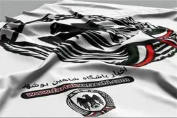 شاهین بوشهر یک بازیکن کرونا مثبت دارد