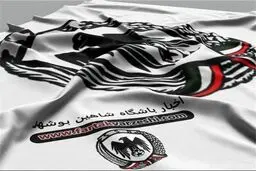 شاهین بوشهر یک بازیکن کرونا مثبت دارد