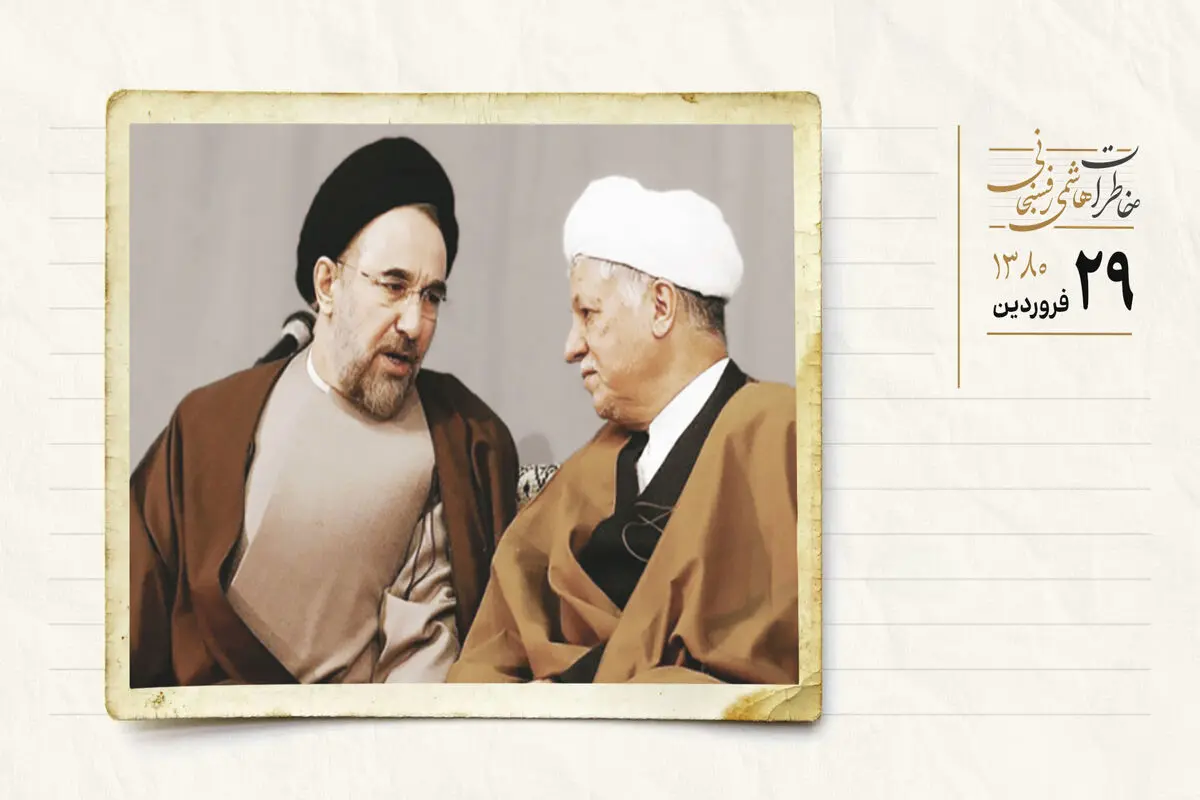 روایتی از دیداری مهم با سید محمد خاتمی
