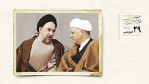 روایتی از دیداری مهم با سید محمد خاتمی