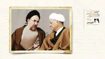 واکنش محمدی گلپایگانی به محاکمه کرباسچی/مخالفت وزارتخارجه با سفر حسن روحانی به پاکستان